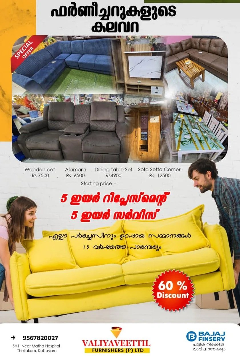 IMG-20241211-WA0084~2