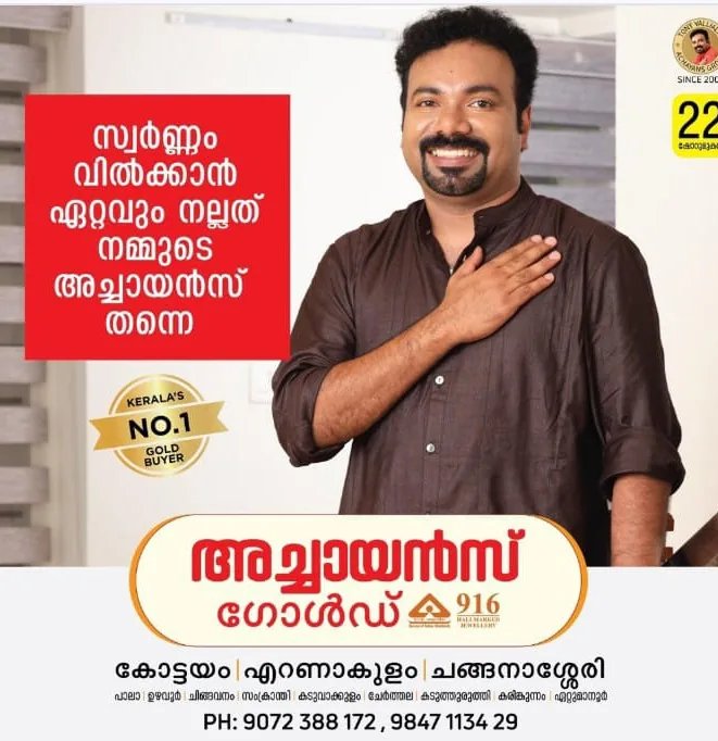 IMG-20241211-WA0089~2