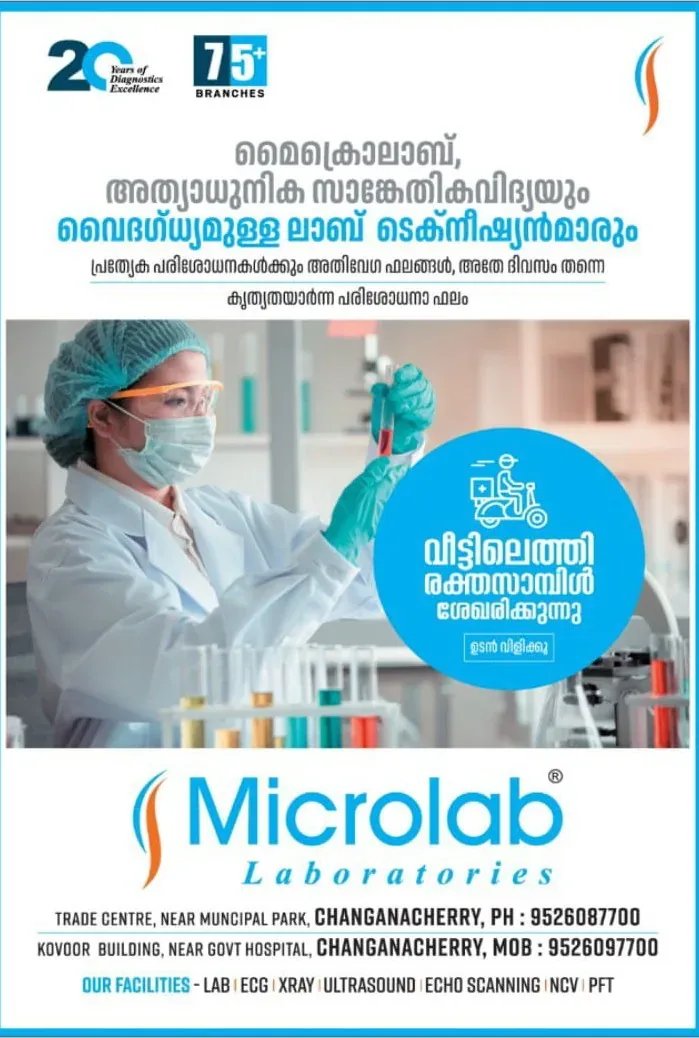 IMG-20241229-WA0111~3