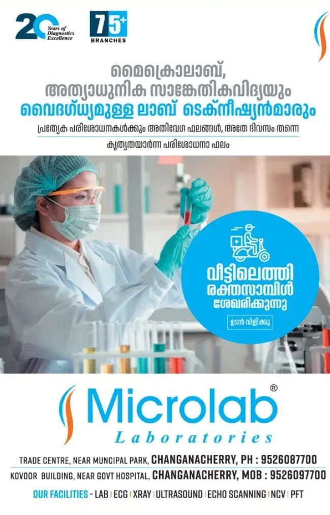 IMG-20241229-WA0111~4