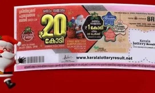 IMG-20250103-WA0124~2